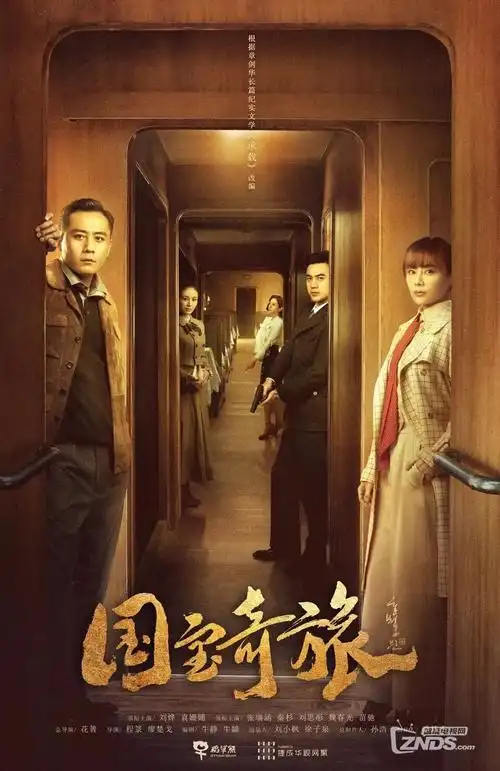 双红会